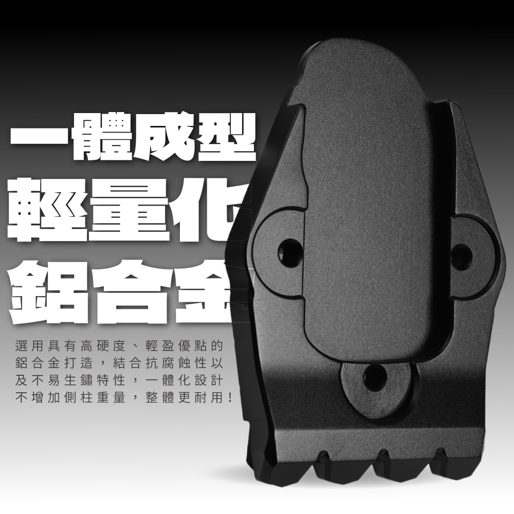 【XILLA】側柱加大底座 ADXTG -  Webike摩托百貨
