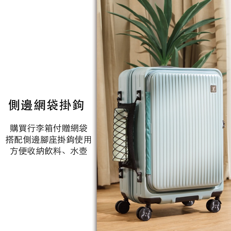 Luredada爆款鹿兒大嘴獸行李箱29吋前開旅行箱電腦夾層前開箱防爆拉鍊