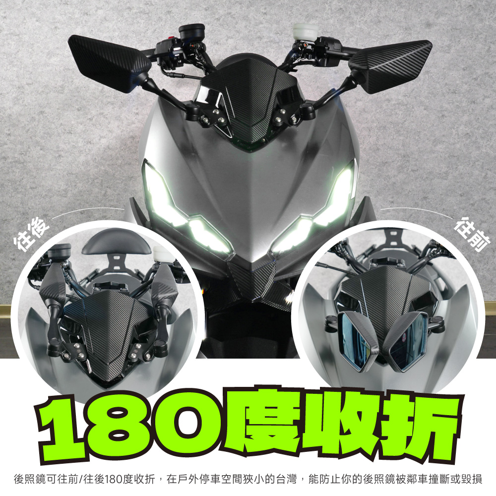 【XILLA】後照鏡前移套件 DRG 2.0 -  Webike摩托百貨
