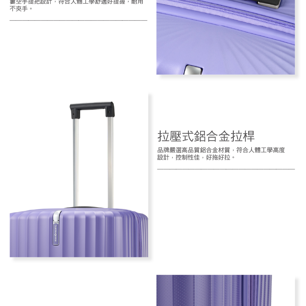 Samsonite 新秀麗 25吋 ENOW 可擴充大容量輕量PC防盜拉鍊避震輪前掛鉤行李箱/旅行箱(多色可選) - PChome 24h購物