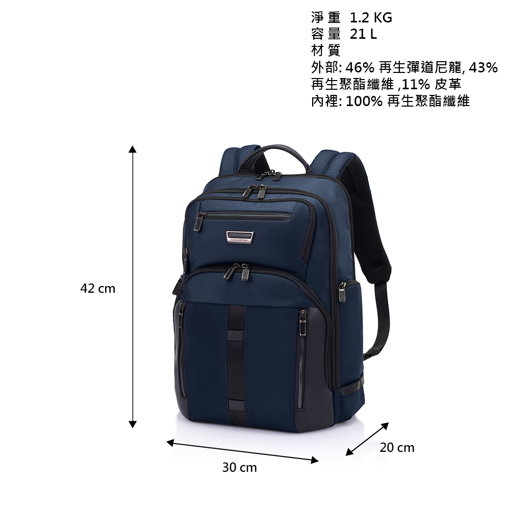 42 cm淨重 1.2 KG容量 21 L材質外部: 46% 再生彈道尼龍, 43%再生聚酯纖維,11% 皮革內裡:100% 再生聚酯纖維30 cm20 cm