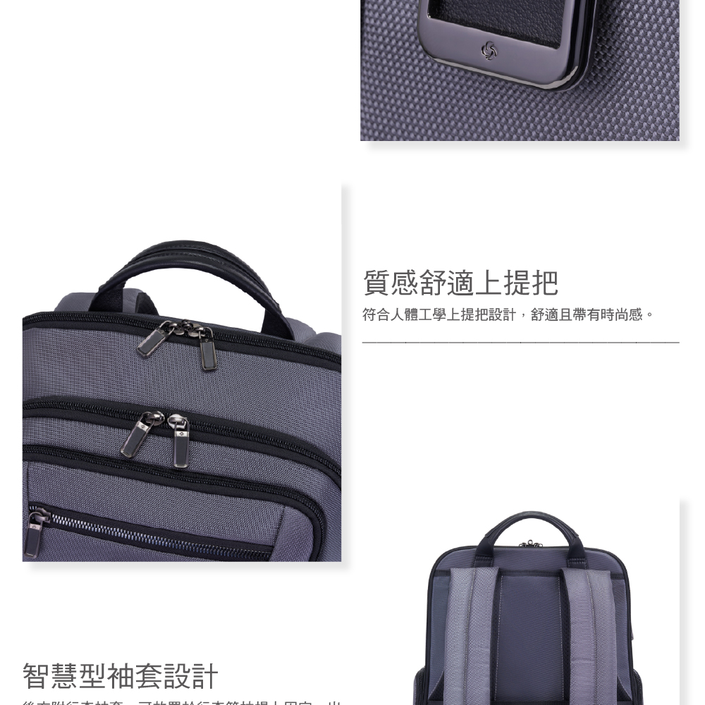 智慧型袖套設計質感舒適上提把符合人體工學上提把設計,舒適且帶有時尚感。