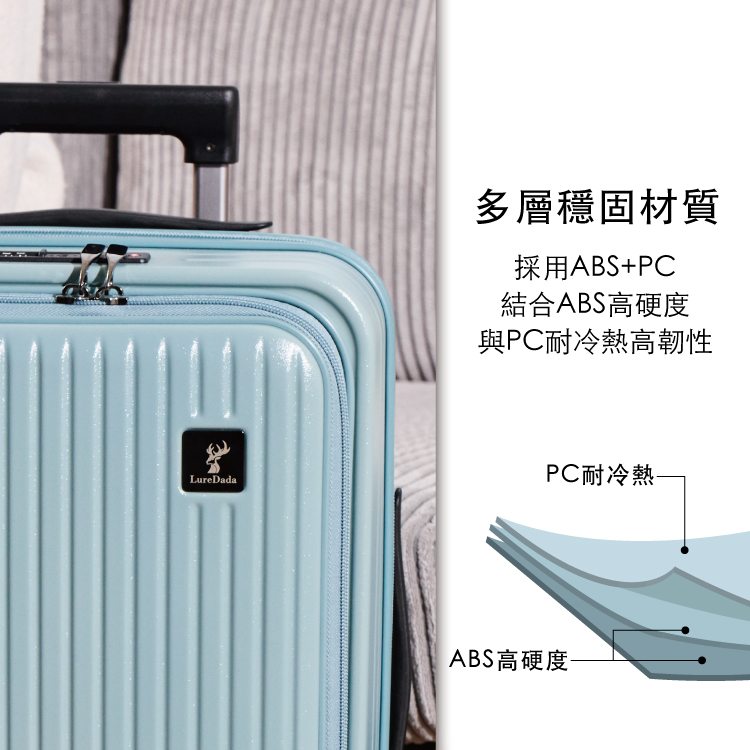 出清優惠中! Luredada 大嘴獸一代20吋登機箱前開式行李箱防爆拉鍊TSA