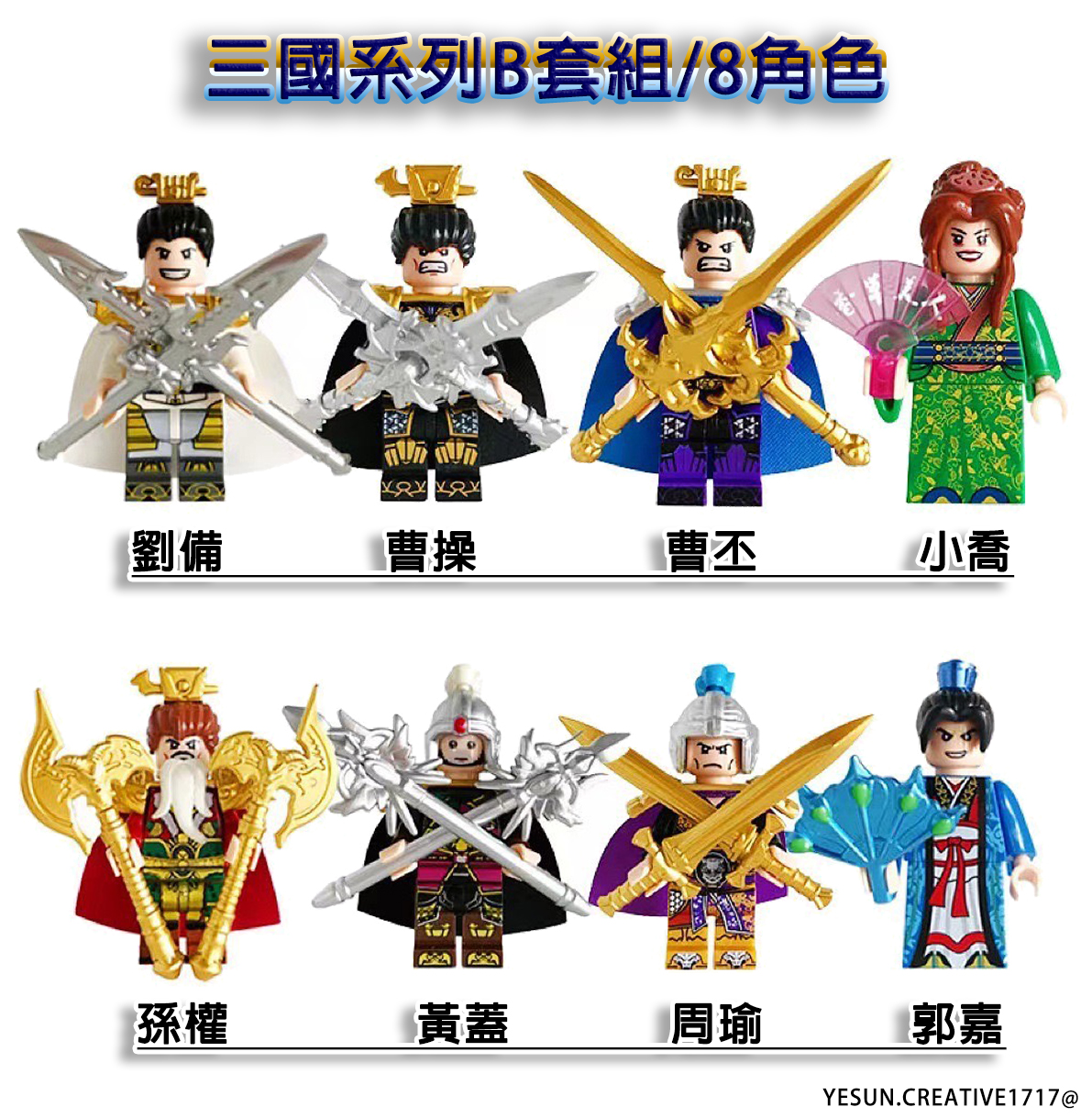 趙雲 関羽 張飛 呂布 関羽、張飛、趙雲ら、蜀の五虎将見参！ 孔明の能力解説も