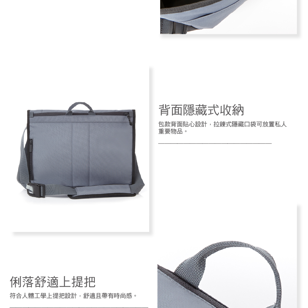 俐落舒適上提把符合人體工學上提把設計,舒適且帶有時尚感。背面隱藏式收納包款背面貼心設計,拉鍊式隱藏口袋可放置私人重要物品。