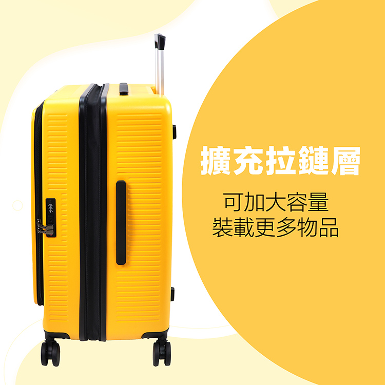 擴充拉鏈層可加大容量裝載更多物品