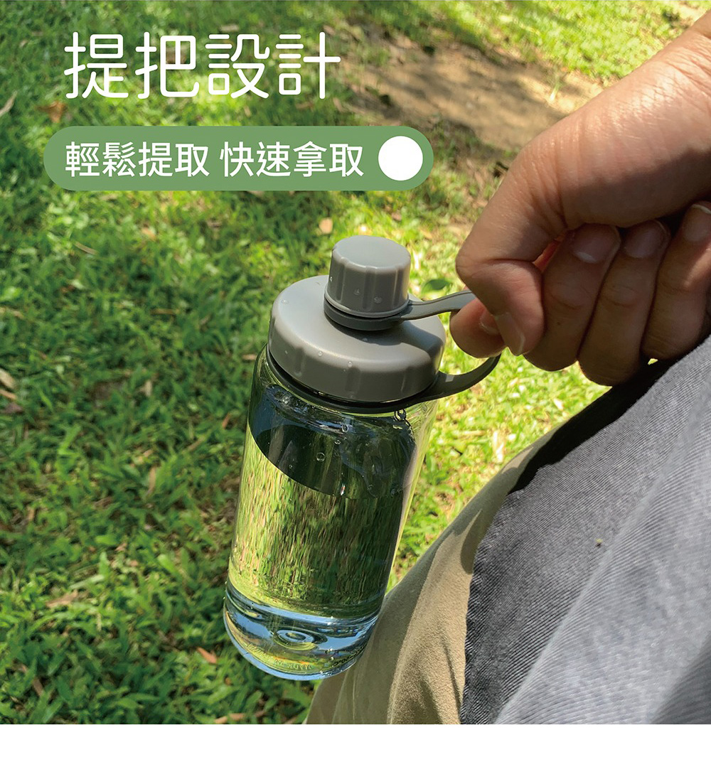 提把設計 輕鬆拿取