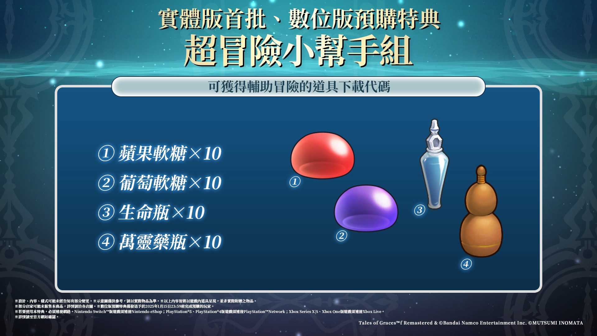 天天樂活-企業福利網