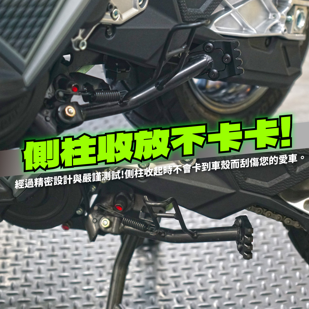 【XILLA】側柱加大底座 ADXTG -  Webike摩托百貨