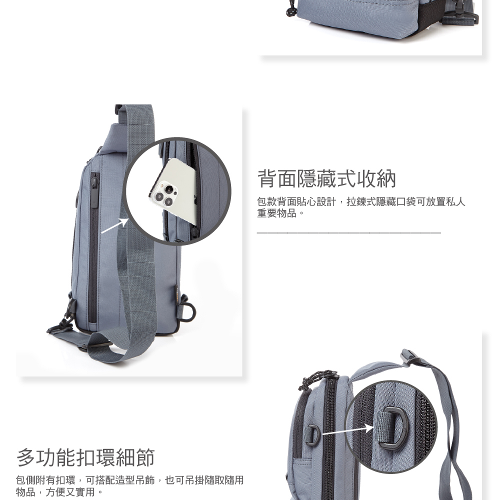 多功能扣環細節包側附有扣環,可搭配造型吊飾,也可吊掛隨取隨用物品,方便又實用。背面隱藏式收納包款背面貼心設計,拉鍊式隱藏口袋可放置私人重要物品。