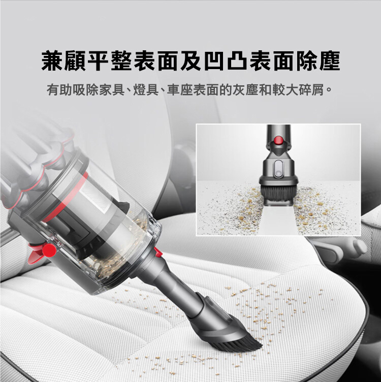 Dyson Digital Slim Submarine輕量乾濕全能洗地吸塵器 Dyson Digital Slim Submarine輕量乾濕全能洗地吸塵器