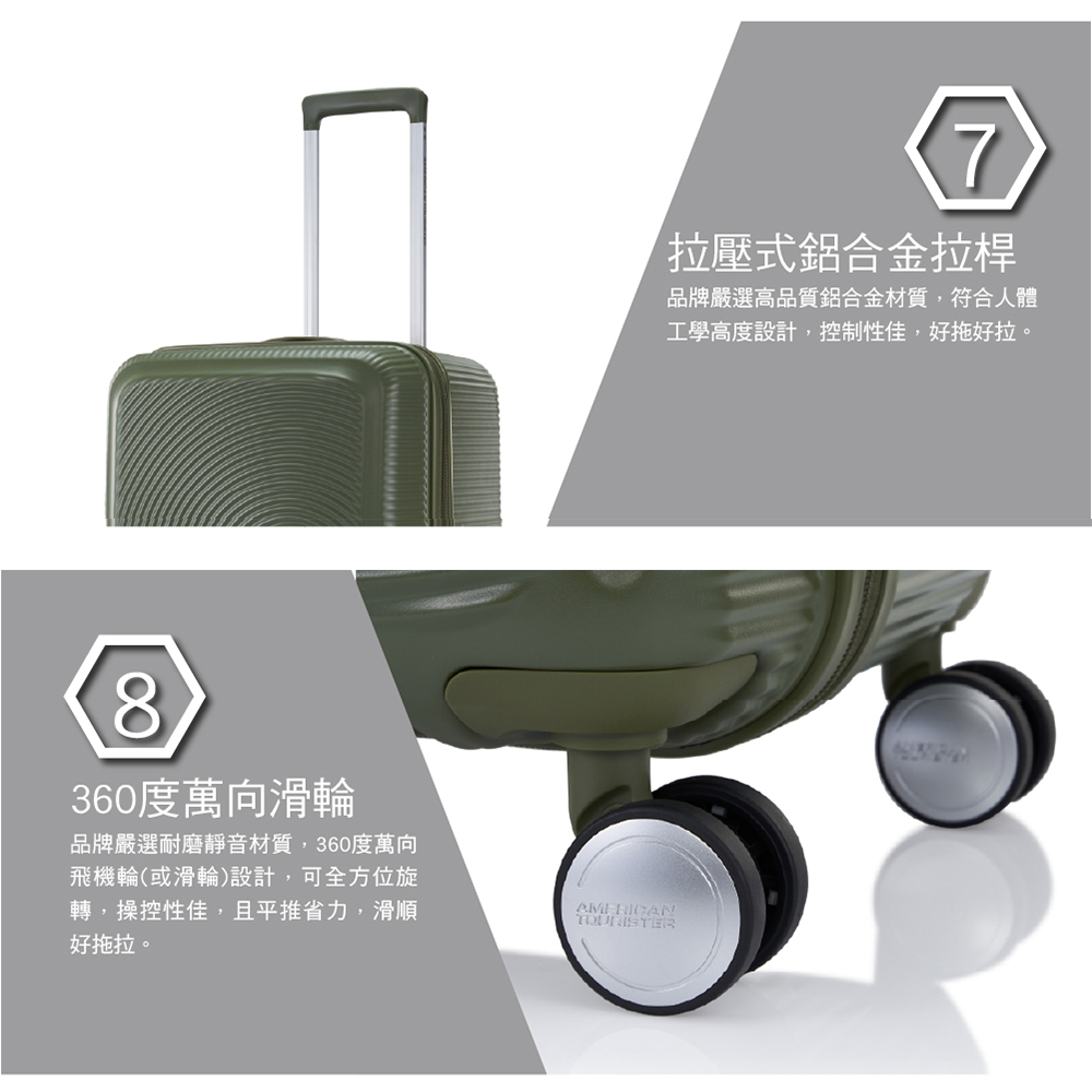 7拉壓式鋁合金拉桿品牌嚴選高品質鋁合金材質,符合人體工學高度設計,控制性佳,好拖好拉。8360度萬向滑輪品牌嚴選耐磨靜音材質,360度萬向飛機輪(或滑輪)設計,可全方位旋轉,操控性佳,且平推省力,滑順好拖拉。AMERICAN
