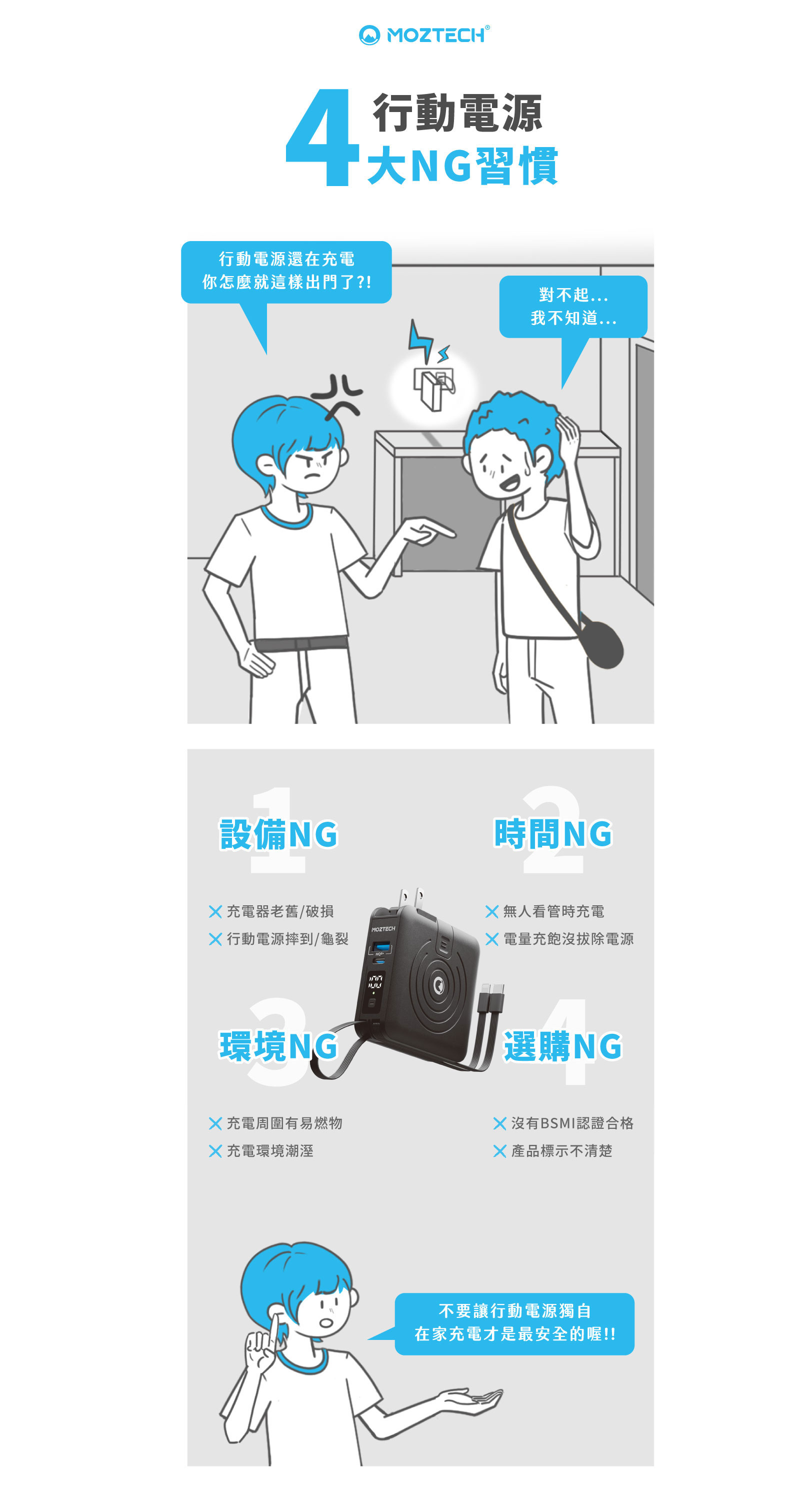 商品圖12