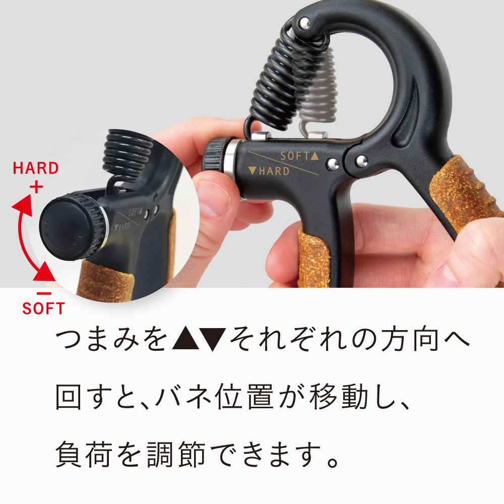 HARDSOFTASOFTAHARDSOFTつまみをそれぞれの方向へ回すとバネ位置が移動し、負荷を調節できます。