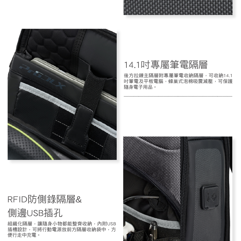 RFID防側錄隔層&側邊USB插孔組織化隔層,讓隨身小物都能整齊收納,內附USB插槽設計,可將行動電源放前方隔層收納袋中,方便行走中充電。14.1吋專屬筆電隔層後方拉鍊主隔層附專屬筆電收納隔層,可收納14.1吋筆電及平板電腦,蜂巢式泡棉吸震減壓,可保護隨身電子用品。