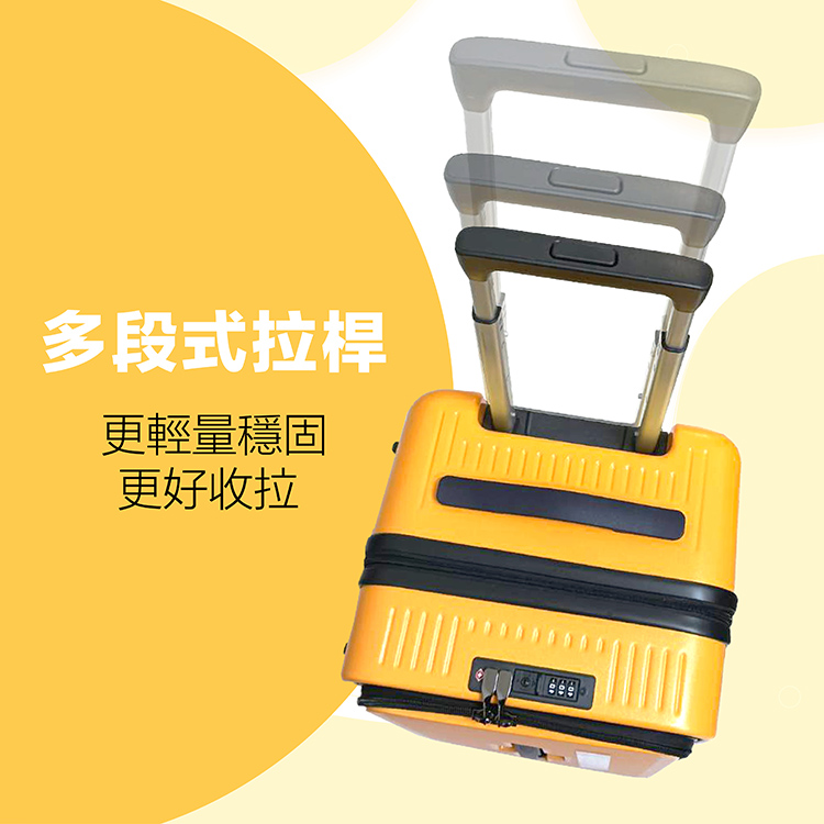 多段式拉桿更輕量穩固更好收拉