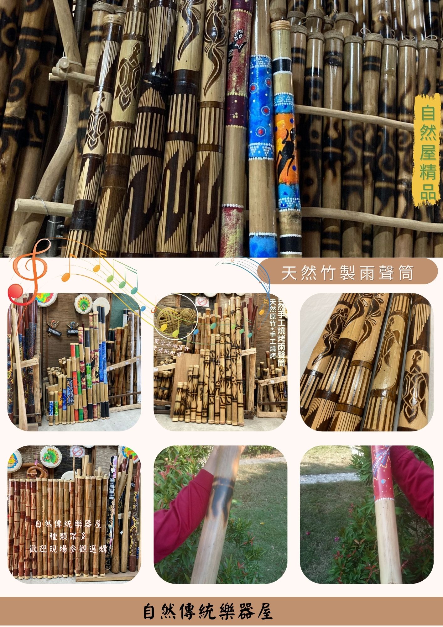 自然傳統樂器屋】手搖鈴藤編沙鈴沙鈴藤編手搖鈴樂器伴奏手搖樂器傳統