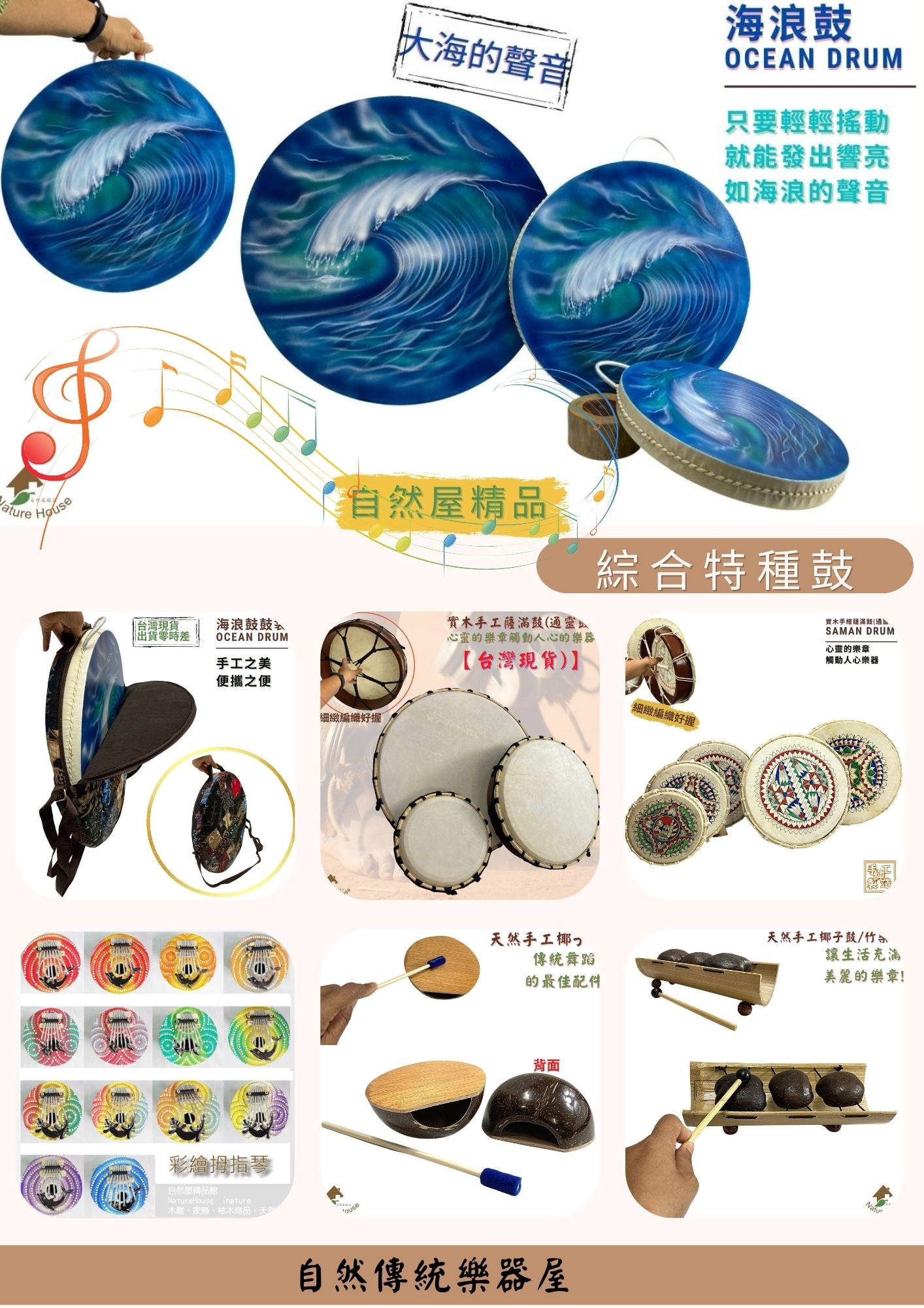 自然傳統樂器屋】手搖鈴藤編沙鈴沙鈴藤編手搖鈴樂器伴奏手搖樂器傳統