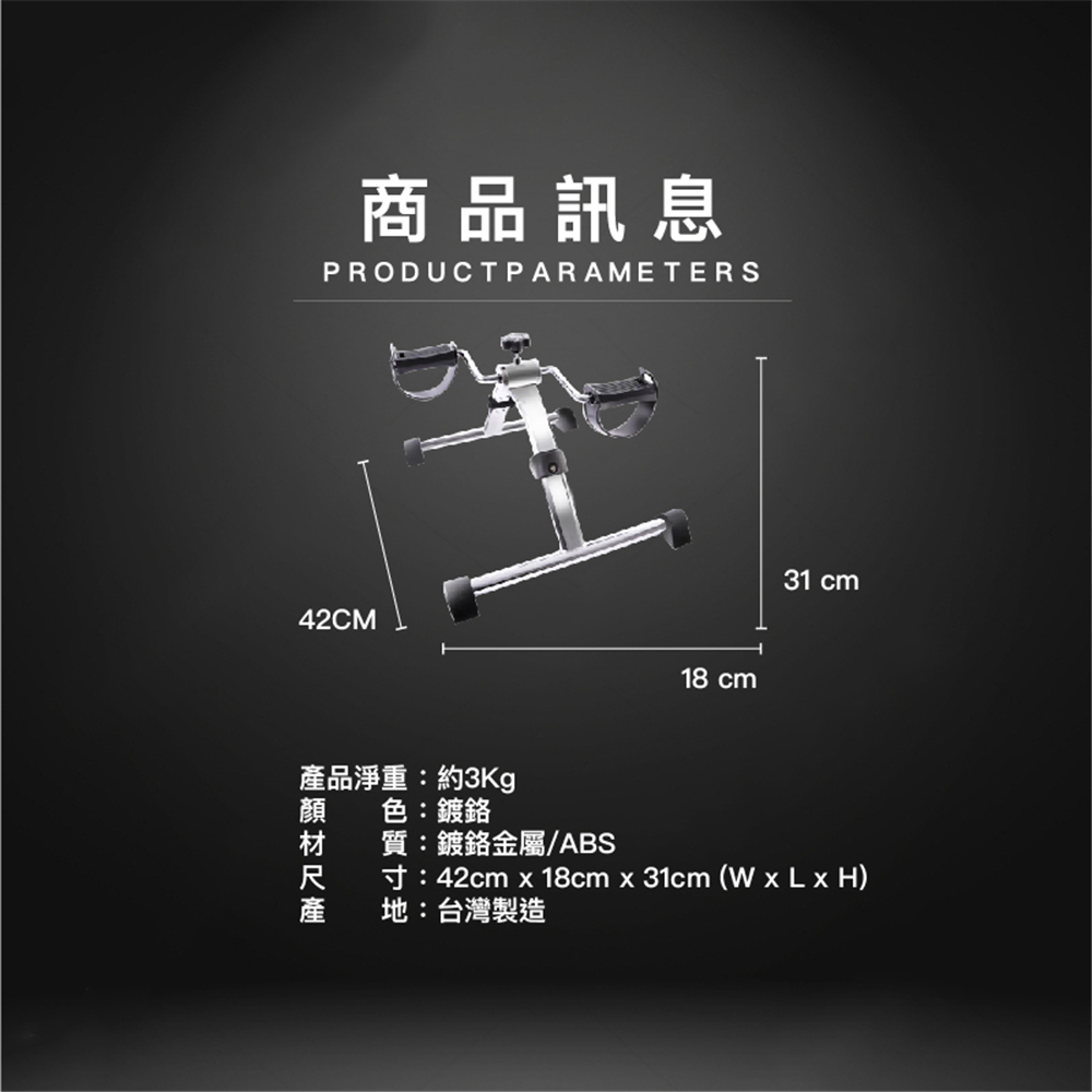 商品訊息PRODUCTPARAMETERS42CM18 cm31 cm產品淨重:約3Kg色:鍍質:鍍鉻金屬/ABS寸:42cm18cm31cm ( x L x H)地:台灣製造