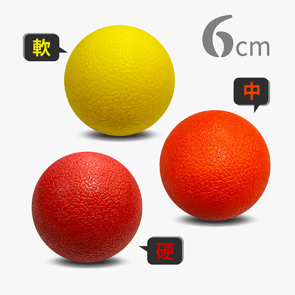 軟6cm