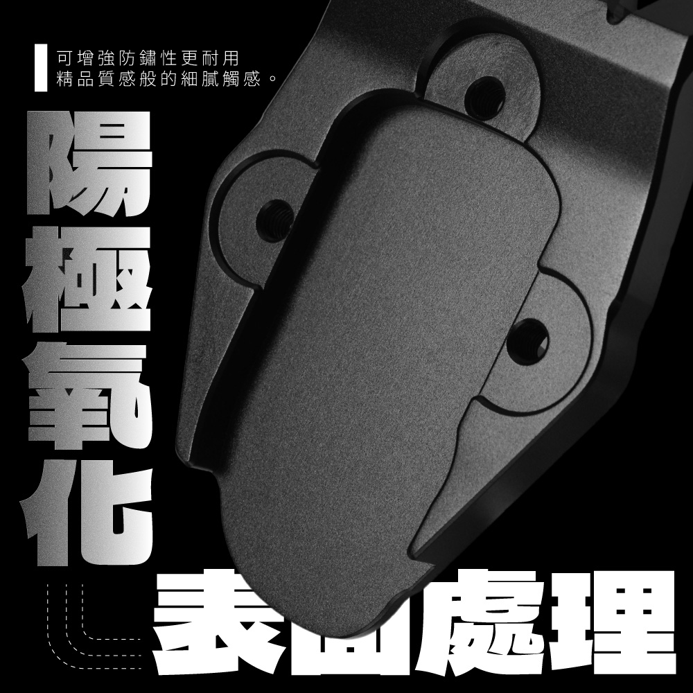 【XILLA】側柱加大底座 ADXTG -  Webike摩托百貨