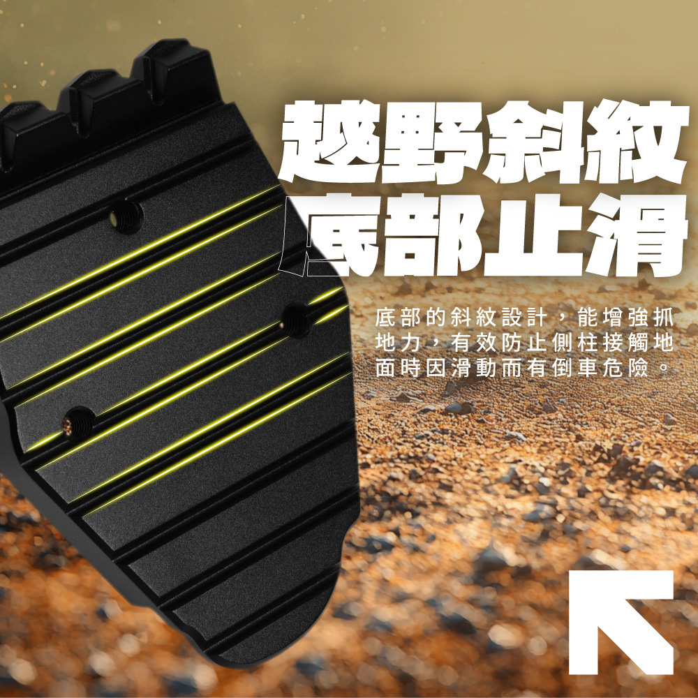 【XILLA】側柱加大底座 ADXTG -  Webike摩托百貨