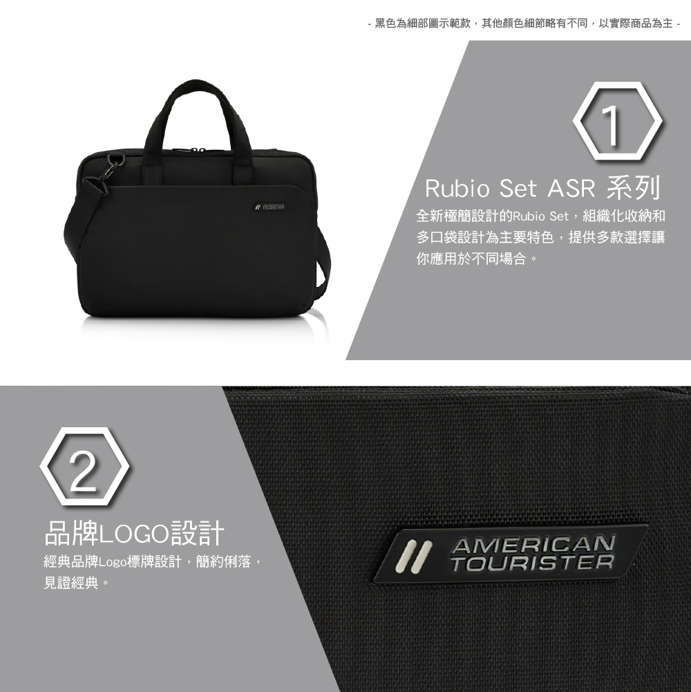 2品牌LOGO設計經典品牌Logo標牌設計,簡約俐落,見證經典。- 黑色為細部圖示範款,其他顏色細節略有不同,以實際商品為主 -1Rubio Set ASR 系列全新極簡設計的Rubio Set,組織化收納和多口袋設計為主要特色,提供多款選擇讓你應用於不同場合。AMERICANTOURISTER