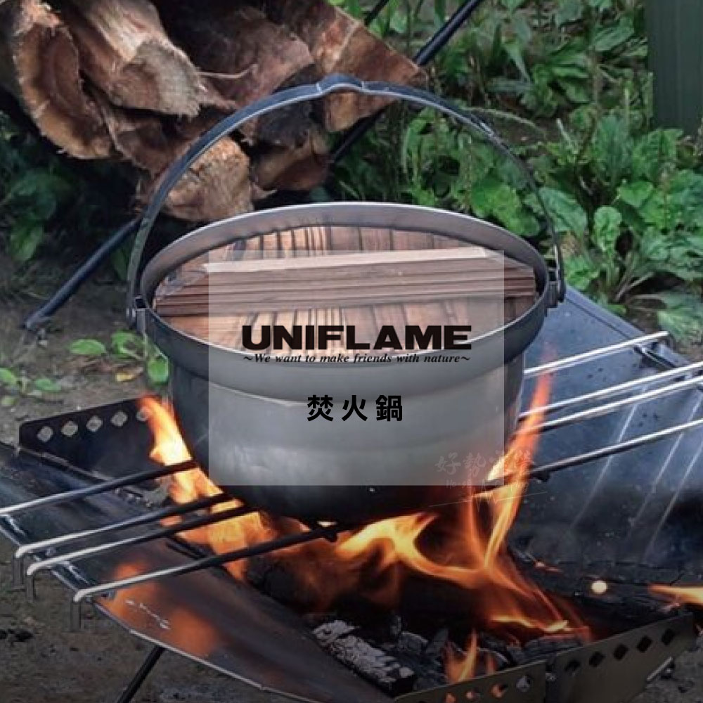 限定】 薪グリルsol 焚き火鍋18 未使用 限定】 薪グリルsol