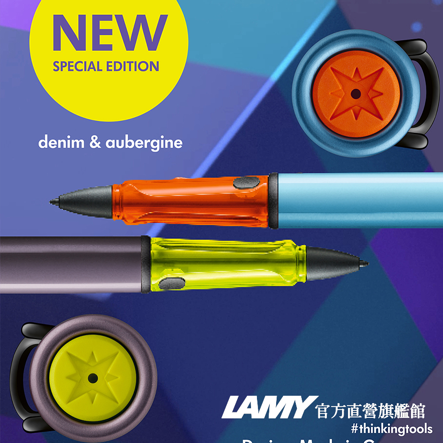 NEWSPECIAL EDITIONdenim & aubergineLAMY官方直營旗艦館#thinkingtools