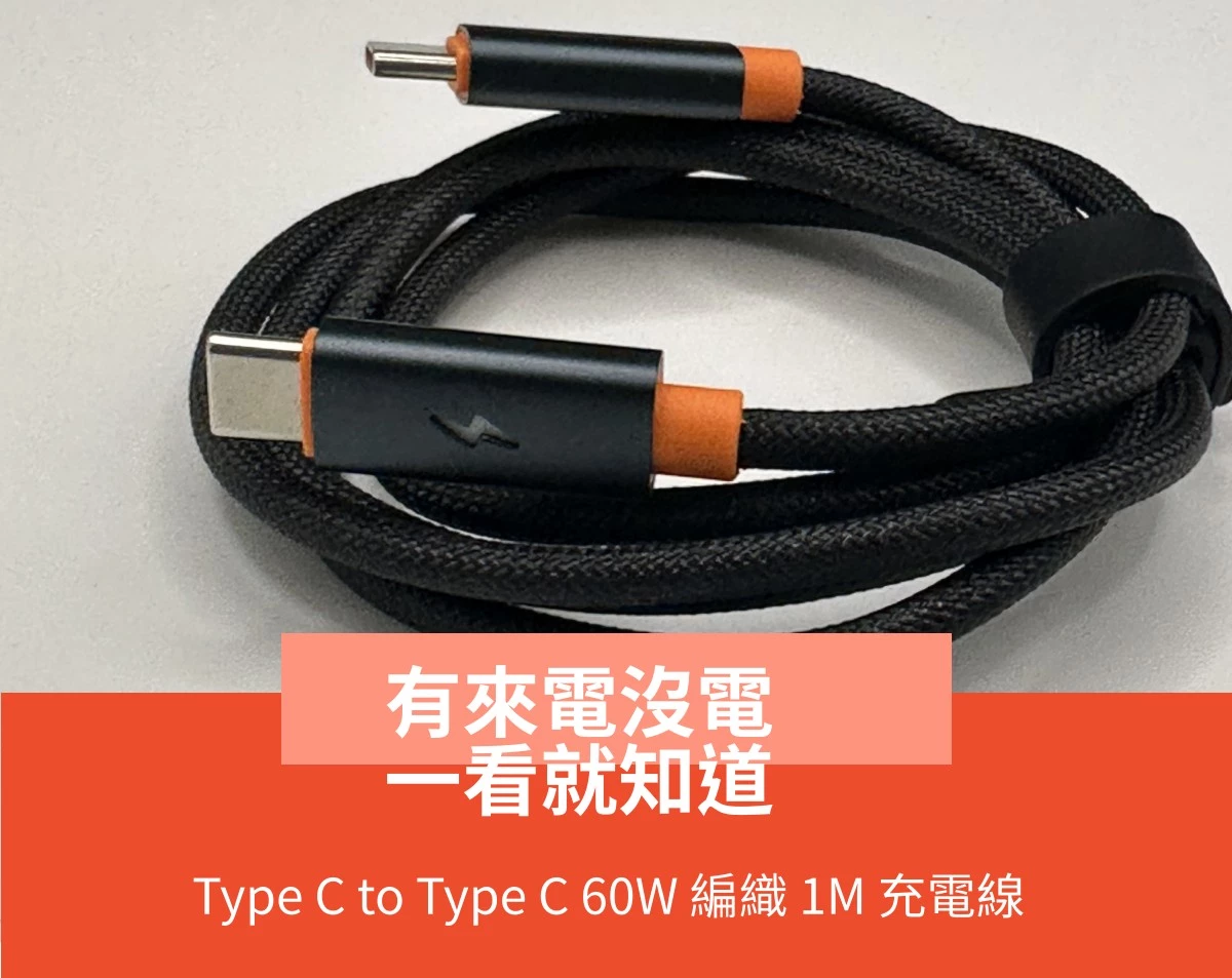 示意圖