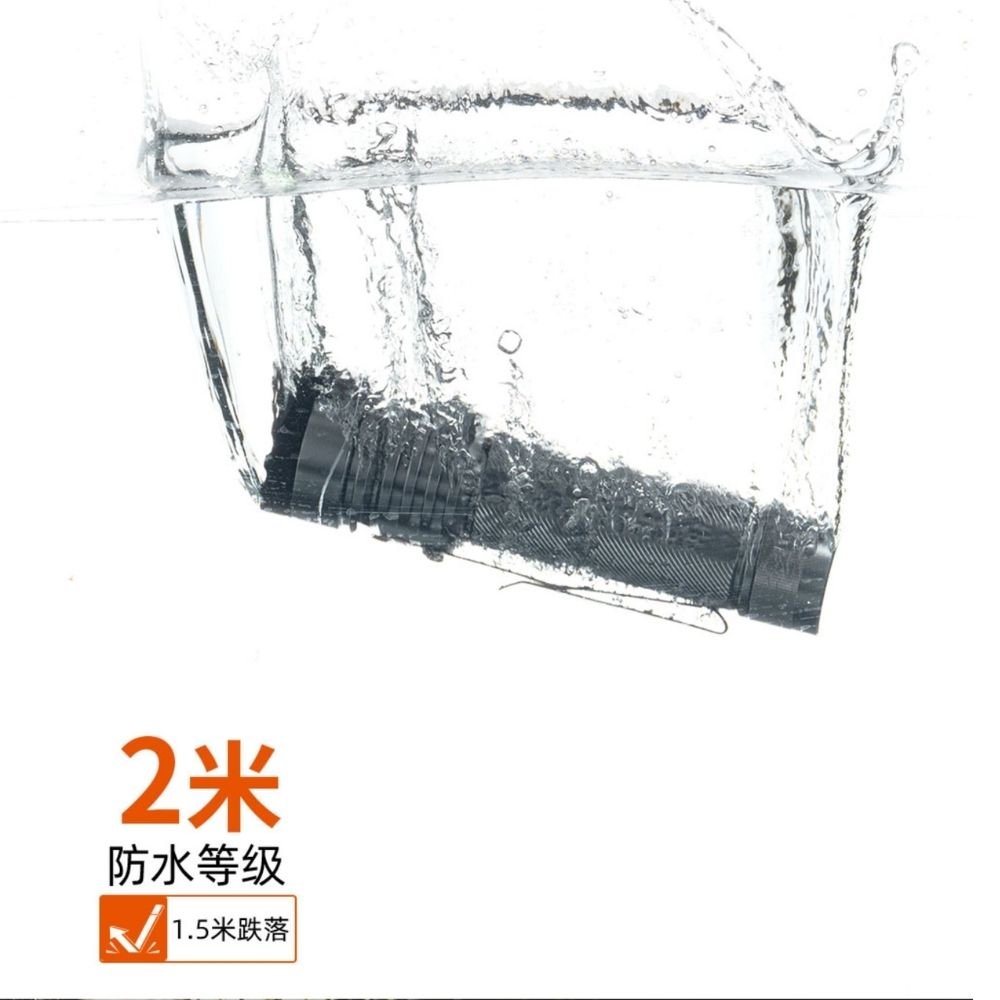 2米防水等级1.5米跌落