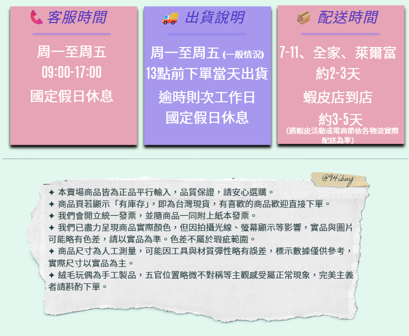 tw 11134208 7rbk5 maksf0e4w12ub6