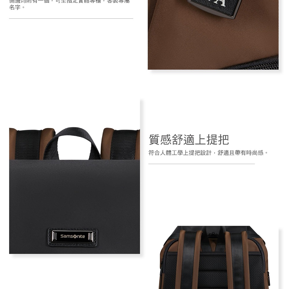 側邊名字。質感舒適上提把符合人體工學上提把設計,舒適且帶有時尚感。