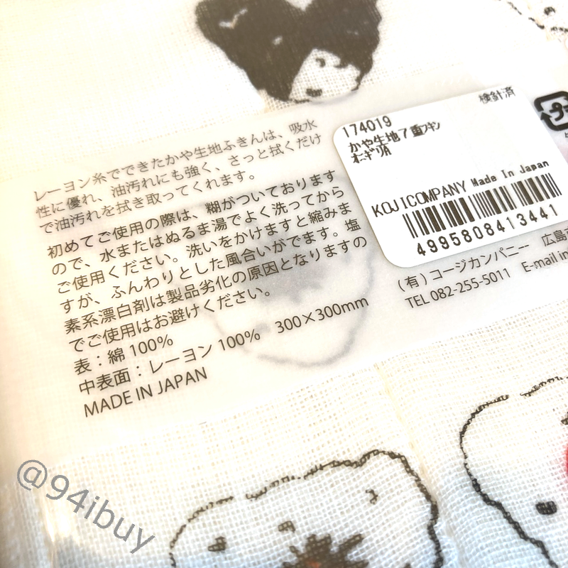 tw 11134208 7rbk6 maksf0e4qet2e5