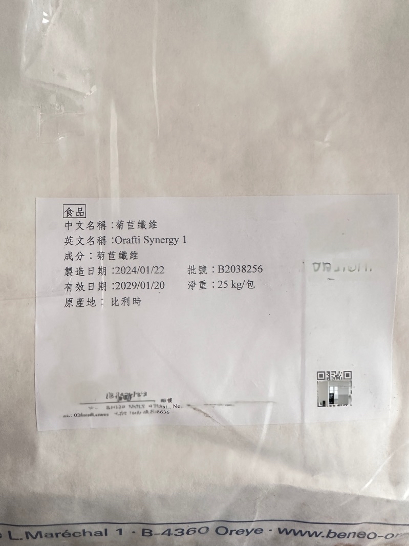 小麥纖維
