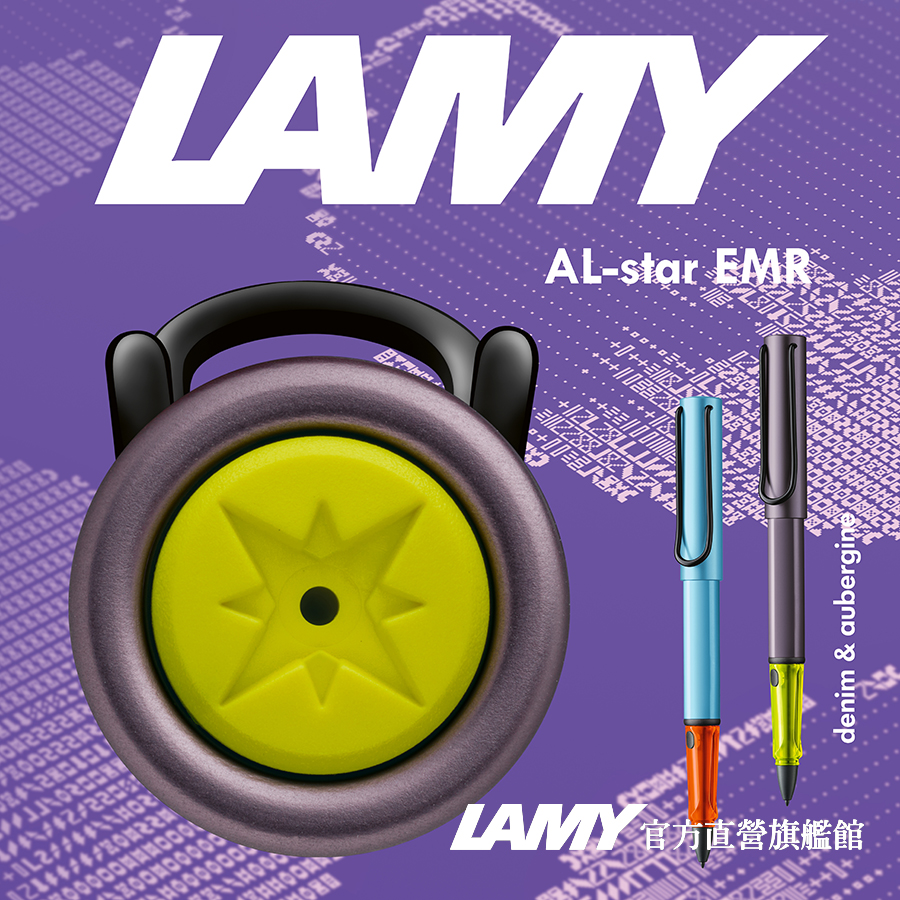 LAMY 官方直營旗艦館denim &aubergineરરરર:ગ!!    LAMYAL-star EMR+