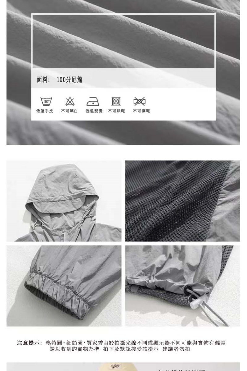 面料: 100分尼龍30低溫手洗不可漂白低溫熨燙 不可烘乾不可擰乾注意提示:模特圖、細節圖、買家秀由於拍攝光線不同或顯示器不同可能與實物有偏差請以收到的實物為準 拍下及默認接受該提示 建議者勿拍