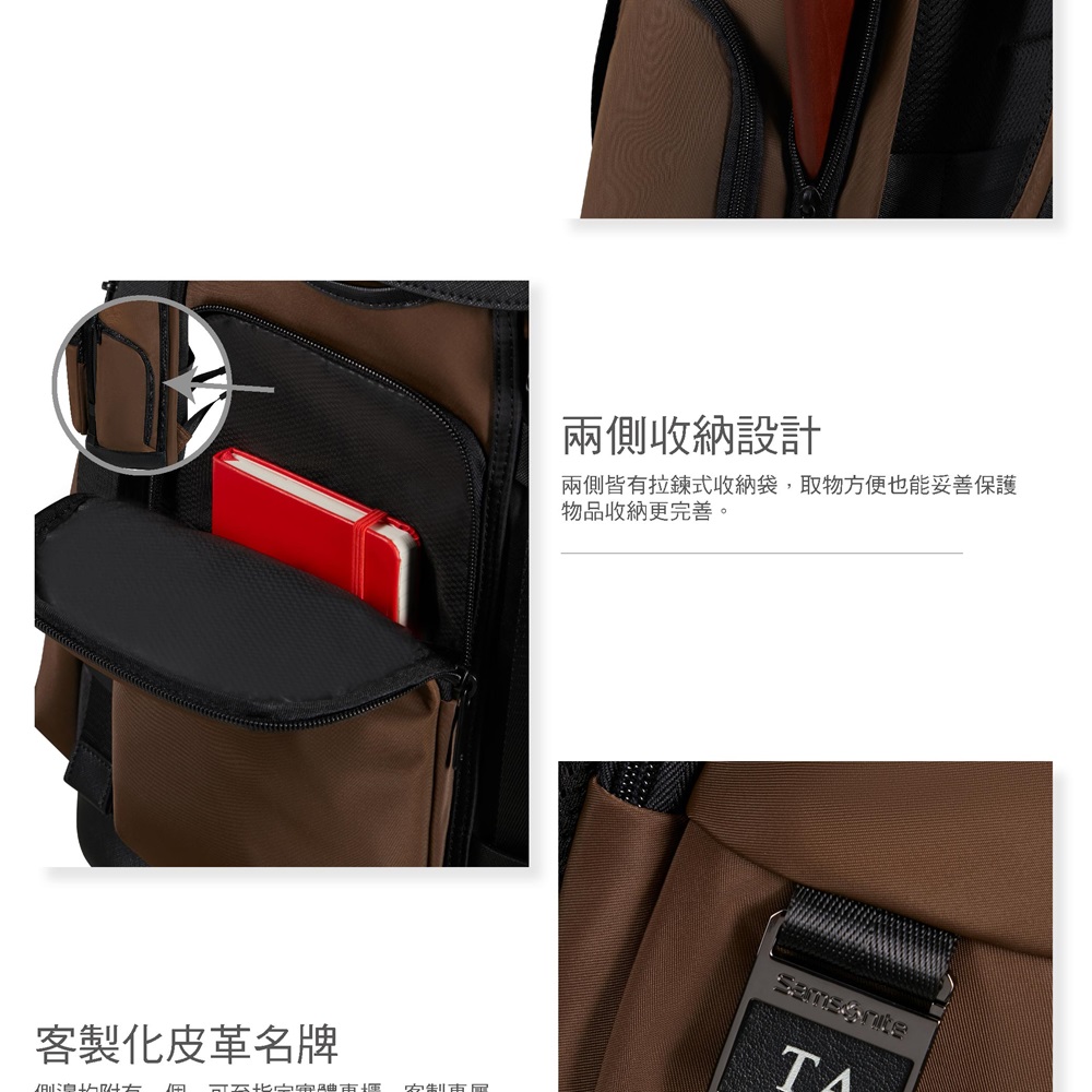客製化皮革名牌兩側收納設計兩側皆有拉鍊式收納袋,取物方便也能妥善保護物品收納更完善。