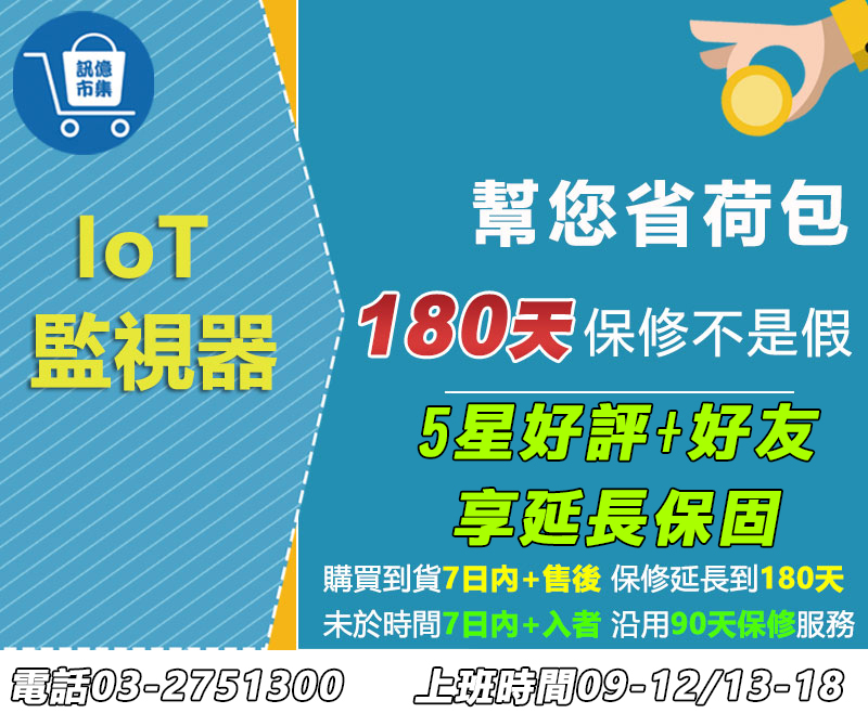 台灣保固 TUYA RFR2 APP&遙控兩用通斷器 手機APP雙控RF433開關 | 露天市集 | 全台最大的網路購物市集