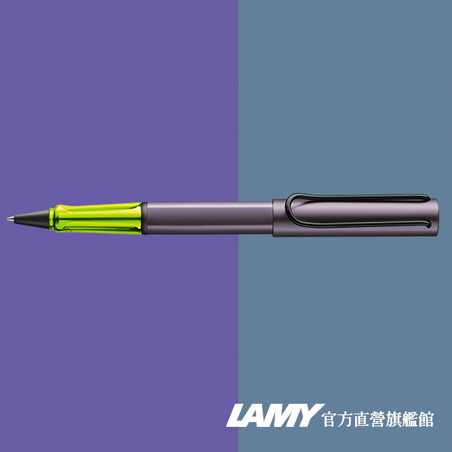 ་LAMY 官方直營旗艦館