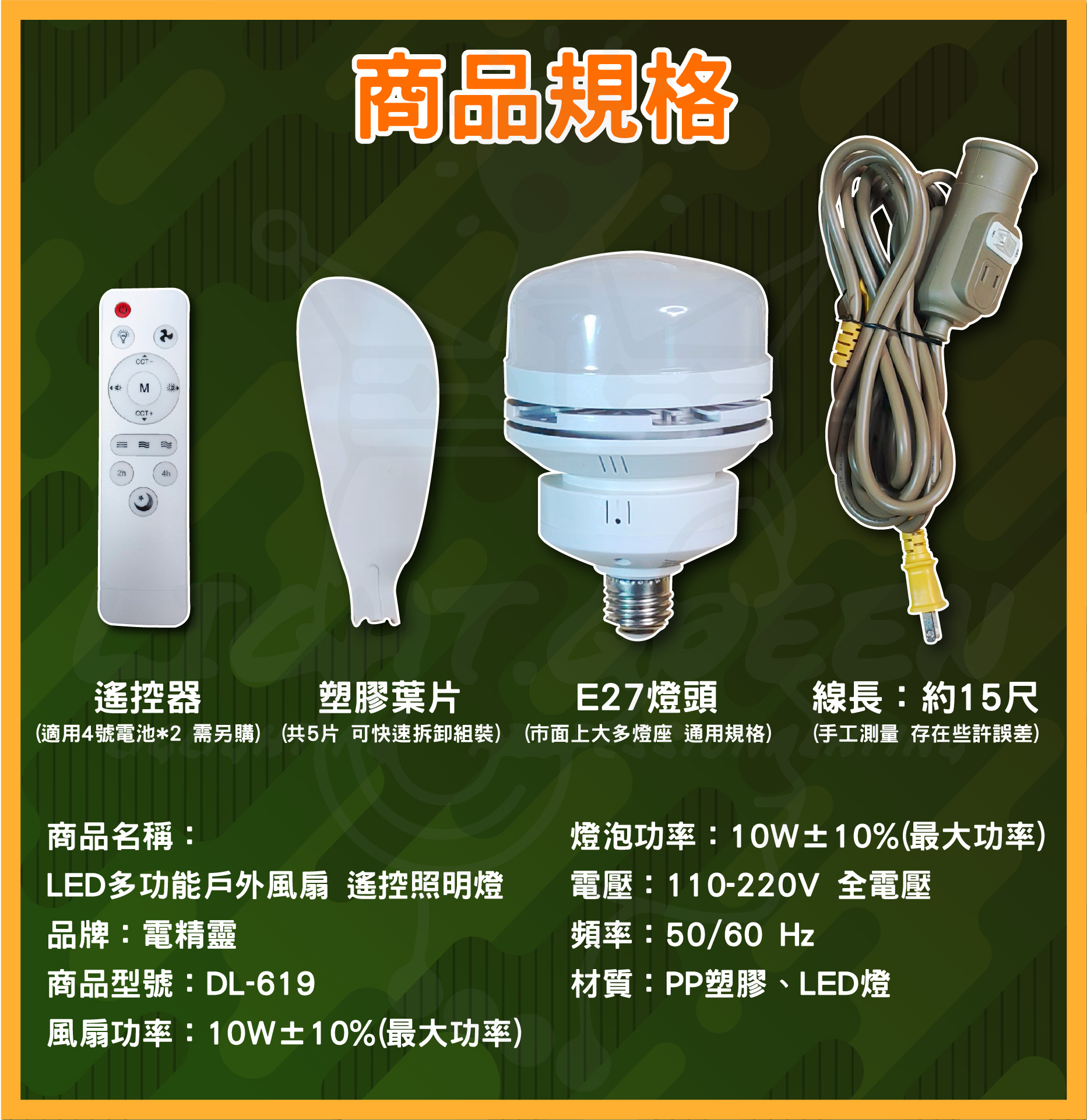 tw-11134208-7rbk9-mai38wtmex6ef8