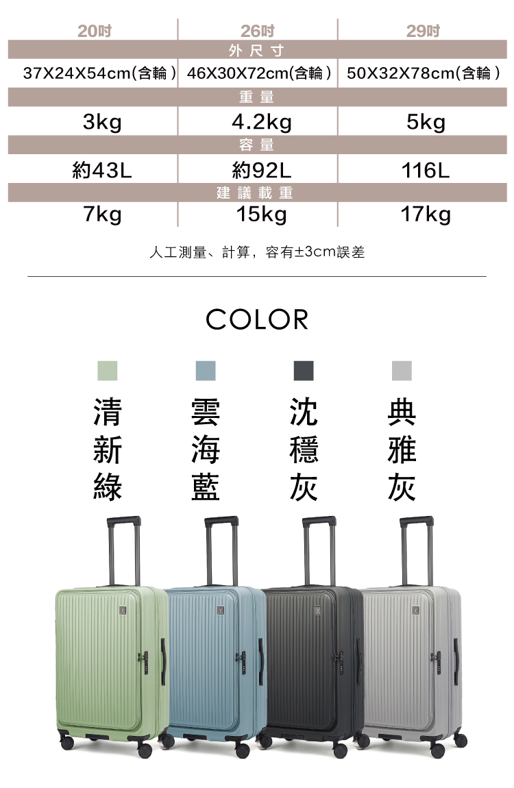 Luredada爆款鹿兒大嘴獸行李箱29吋前開旅行箱電腦夾層前開箱防爆拉鍊