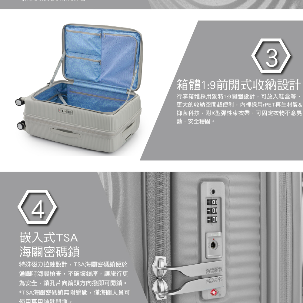 3箱體1:9前開式收納設計行李箱體採用獨特1:9開闔設計,可放入鞋盒等,更大的收納空間超便利,內裡採用rPET再生材質&抑菌科技,附X型彈性帶,可固定衣物不意晃動,安全穩固。4嵌入式TSA海關密碼鎖特殊磁力拉鍊設計,TSA海關密碼鎖便於通關時海關檢查,不破壞鎖座,讓旅行更為安全,鎖孔片向箭頭方向撥即可開鎖。*TSA海關密碼鎖無附,僅海關人員可鑰匙開銷。CANAMERI