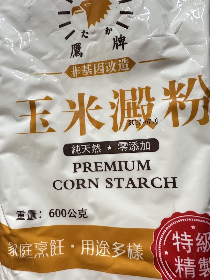 tw 11134208 7rbka m8vpd081s4zd93