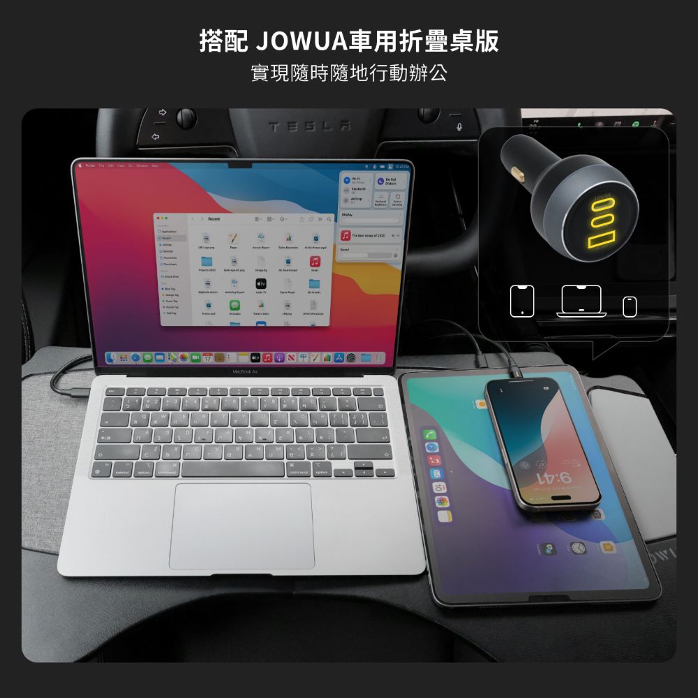 搭配 J車用折桌版實現隨時隨地行動辦公ESA1 7UALWETTABHbPM O6