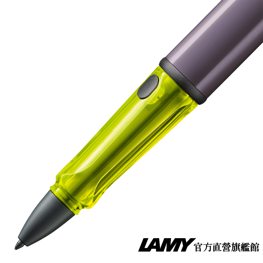 LAMY 官方直營旗艦館