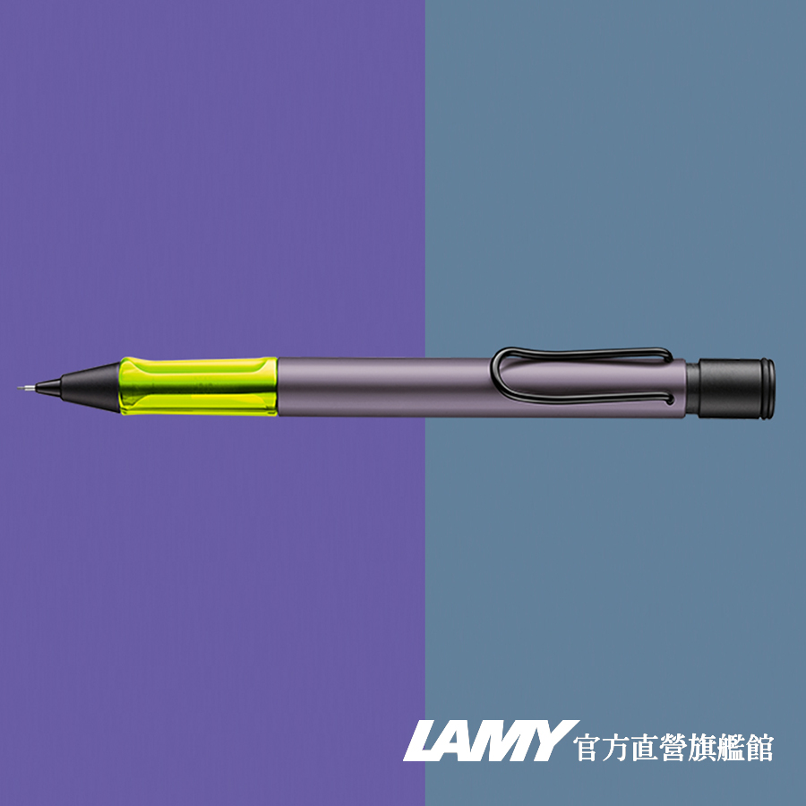LAMY 官方直營旗艦館