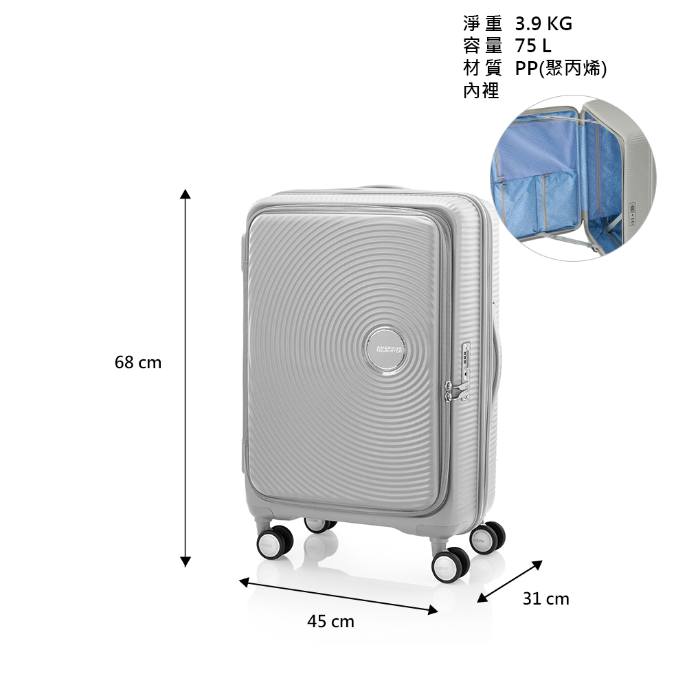 68 cm淨重 3.9 KG容量 75 L材質 PP(聚丙烯)內裡45 cm31 cm