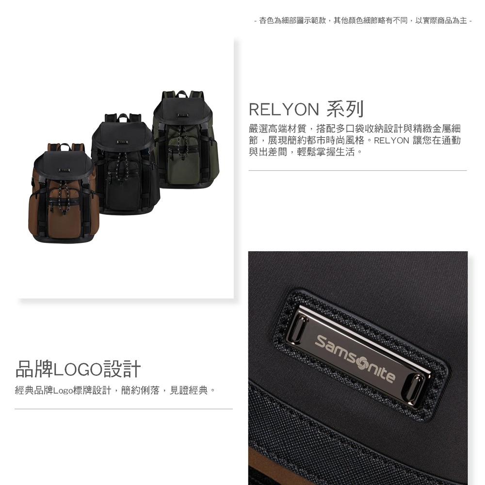 品牌LOGO設計經典品牌Logo標牌設計,簡約俐落,見證經典。- 杏色為細部圖示範款,其他顏色細節略有不同,以實際商品為主 -RELYON 系列嚴選高端材質,搭配多口袋收納設計與精緻金屬細節,展現簡約都市時尚風格。RELYON 讓您在通勤與出差間,輕鬆掌握生活。