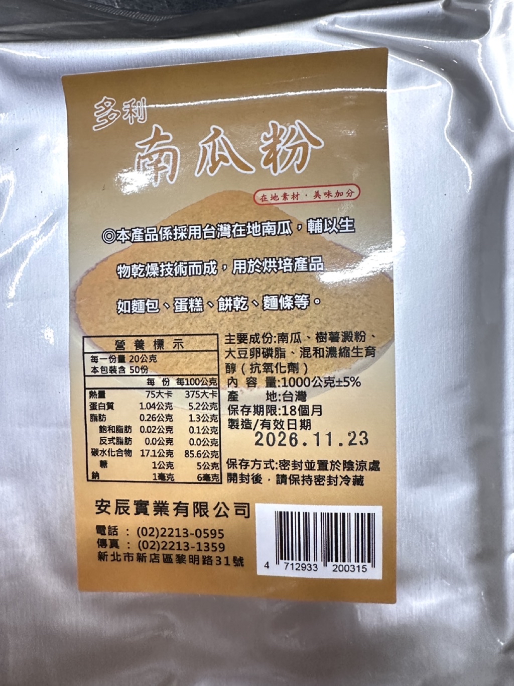 tw 11134208 7rbkc mam42k46uspi89